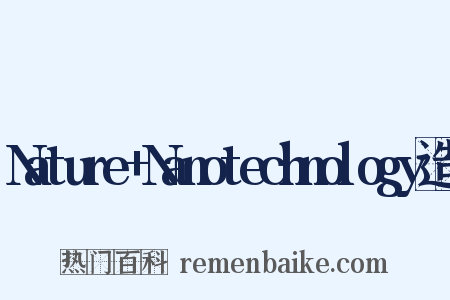 Nature+Nanotechnology造句是什么意思的图片